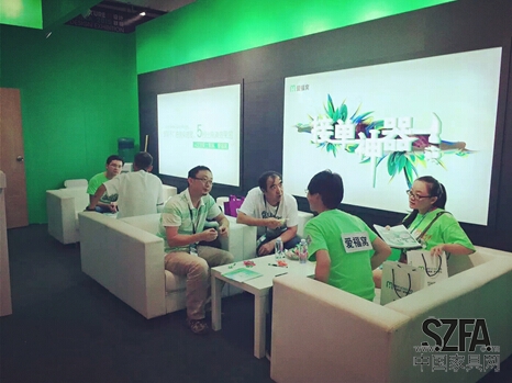 愛福窩：打造智能個(gè)性家裝，科技創(chuàng)造幸福