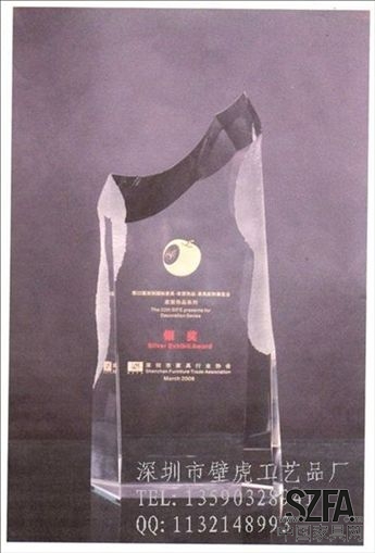 第22屆深圳國際家具展家具飾品&mdash;銅獎