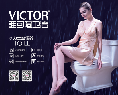 維可陶衛(wèi)浴：當(dāng)隱形房客，悄然毀滅家庭安全