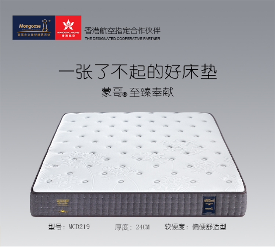 睡好覺不容易，是誰引導了高品需求？