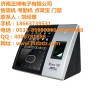 濟南正博電子考勤機，人臉考勤機，考勤軟件，18663739531
