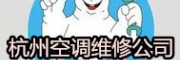 杭州筧橋空調(diào)安裝維修點(diǎn)