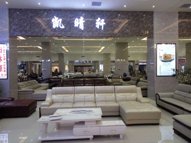 熱烈慶?！皠P晴軒”真皮沙發(fā)加入東盟樂新