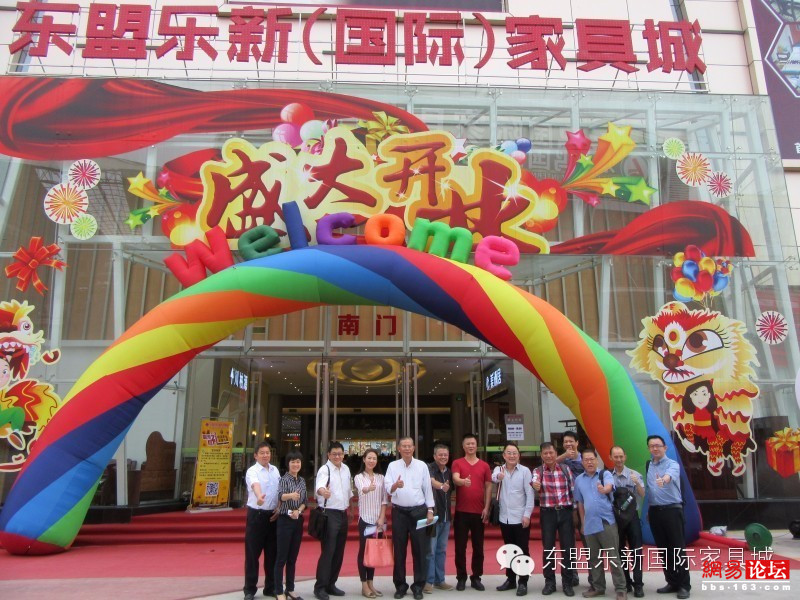 佛山家具城，首選東盟樂新國(guó)際家具城
