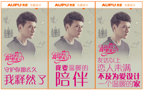 撕出新世界：這場&ldquo;婚禮&rdquo;對(duì)家居營銷的啟示