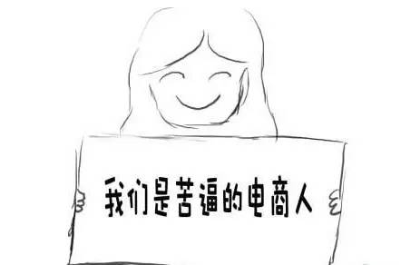 &ldquo;816不加班&rdquo;不只是口號，更是公司對顧家人的承諾,&ldquo;816不加班&rdquo;不只是口號,更是公司對顧家人的承諾