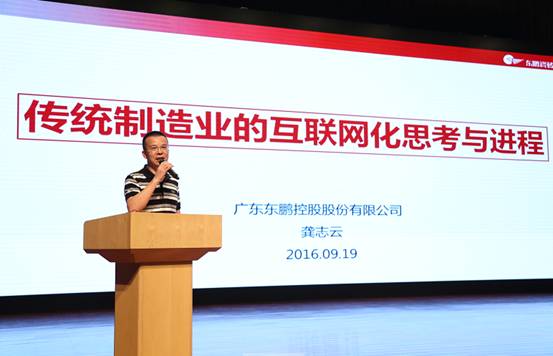 攜手天貓 東箭&ldquo;完整家居新模式&rdquo;引領消費升級,攜手天貓,東箭&ldquo;完整家居新模式&rdquo;引領消費升級