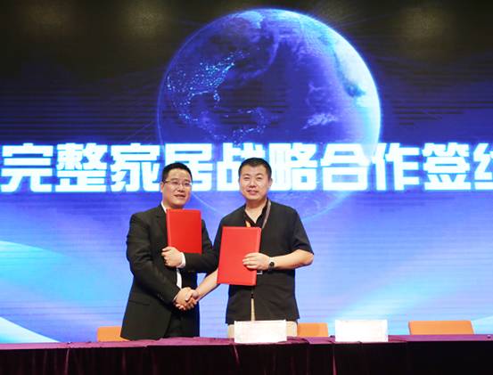 攜手天貓 東箭&ldquo;完整家居新模式&rdquo;引領消費升級,攜手天貓,東箭&ldquo;完整家居新模式&rdquo;引領消費升級