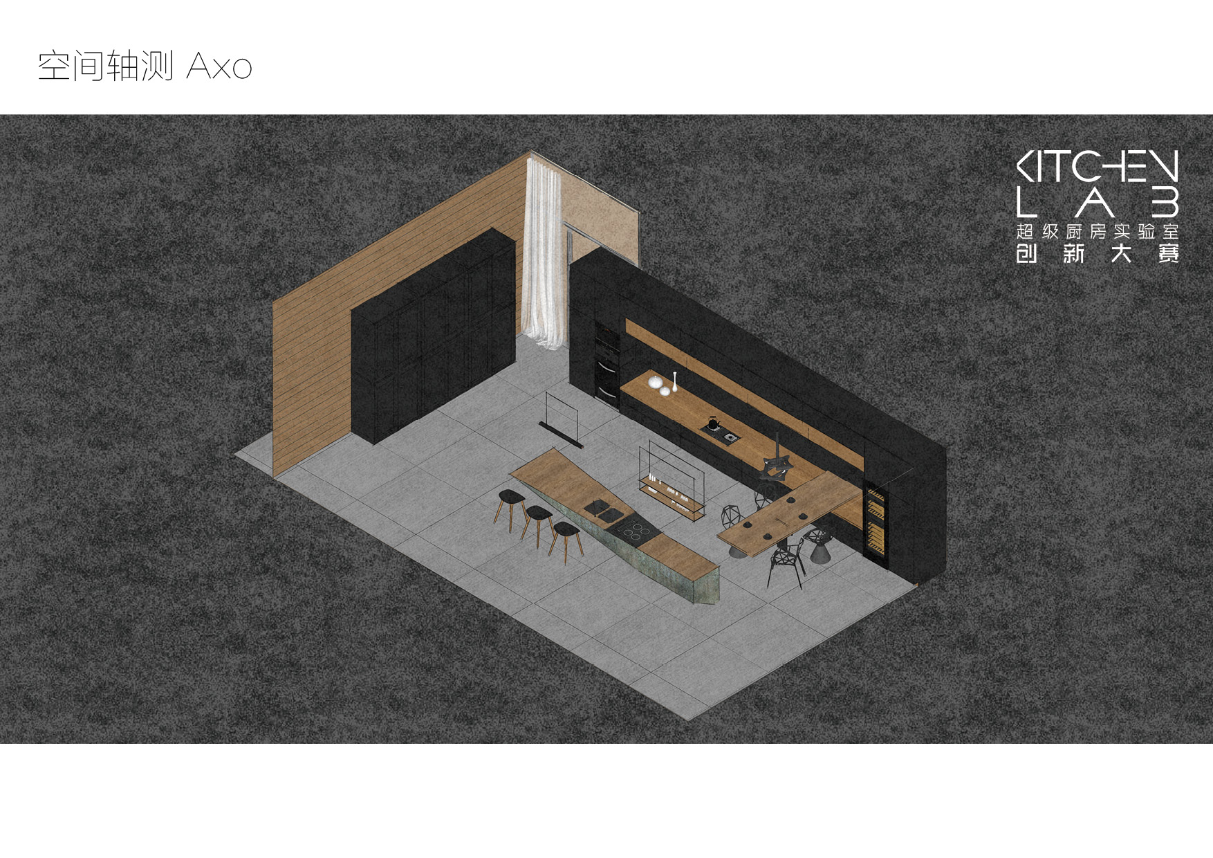 老板廚房設(shè)計(jì)比賽投稿7 老板廚房設(shè)計(jì)比賽投稿7