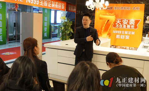 直擊行業(yè)痛點(diǎn) 搶占定制市場 澳比德全屋定制首推&ldquo;7天安裝&rdquo;服務(wù)