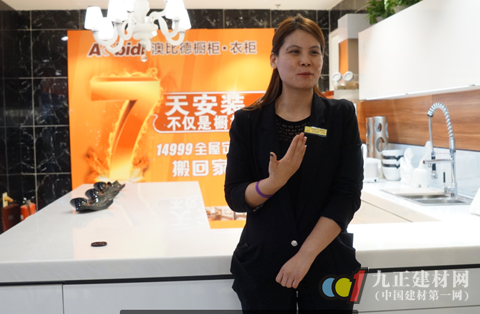 直擊行業(yè)痛點(diǎn) 搶占定制市場 澳比德全屋定制首推&ldquo;7天安裝&rdquo;服務(wù)