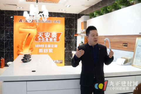 直擊行業(yè)痛點(diǎn) 搶占定制市場 澳比德全屋定制首推&ldquo;7天安裝&rdquo;服務(wù)