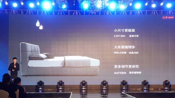 突破，不止一次！---顧家布藝2017新品發(fā)布暨全國(guó)事業(yè)伙伴財(cái)富大會(huì)成功召開(kāi)！,突破,不止一次！---顧家布藝2017新品發(fā)布暨全國(guó)事業(yè)伙伴財(cái)富大會(huì)成功召開(kāi)！