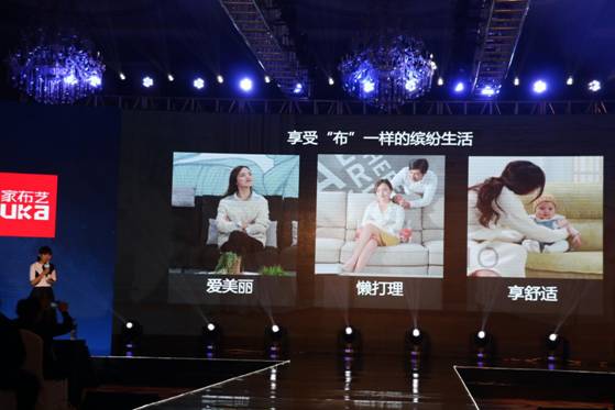 突破，不止一次！---顧家布藝2017新品發(fā)布暨全國(guó)事業(yè)伙伴財(cái)富大會(huì)成功召開(kāi)！,突破,不止一次！---顧家布藝2017新品發(fā)布暨全國(guó)事業(yè)伙伴財(cái)富大會(huì)成功召開(kāi)！