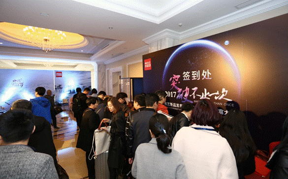 突破，不止一次！---顧家布藝2017新品發(fā)布暨全國(guó)事業(yè)伙伴財(cái)富大會(huì)成功召開(kāi)！,突破,不止一次！---顧家布藝2017新品發(fā)布暨全國(guó)事業(yè)伙伴財(cái)富大會(huì)成功召開(kāi)！