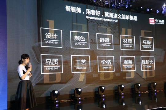 突破，不止一次！---顧家布藝2017新品發(fā)布暨全國(guó)事業(yè)伙伴財(cái)富大會(huì)成功召開(kāi)！,突破,不止一次！---顧家布藝2017新品發(fā)布暨全國(guó)事業(yè)伙伴財(cái)富大會(huì)成功召開(kāi)！