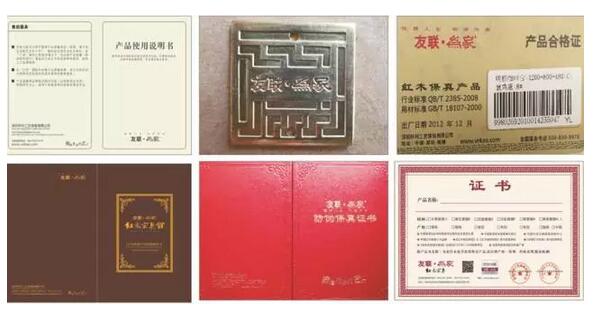 友聯(lián)為家提供的一卡一證一書 友聯(lián)為家提供的一卡一證一書