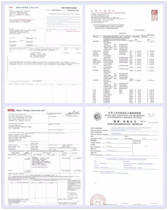 出口單據(jù) 出口單據(jù)