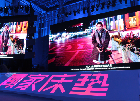 【520新聞稿】顧家床墊超級墊粉節(jié)成功背后有哪些可取之處？876.png