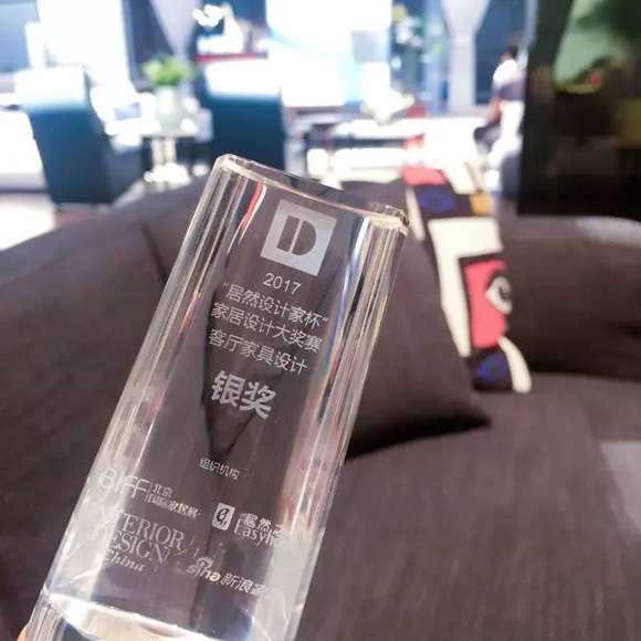 帝標(biāo)&bull;家居布克系列榮獲&ldquo;居然設(shè)計(jì)家杯&rdquo;產(chǎn)品設(shè)計(jì)銀獎(jiǎng)