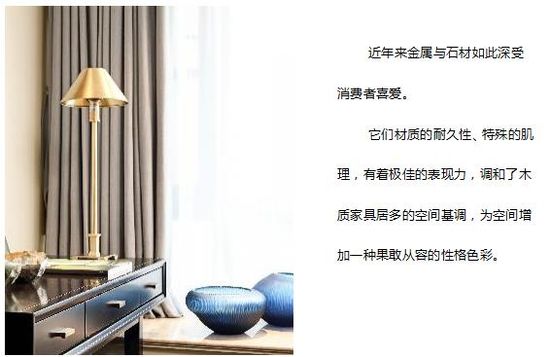 TAO整體家居：寓情于家，自得其樂