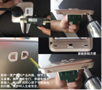 家裝那些事&mdash;3大品牌開關(guān)插座&ldquo;暴力&rdquo;拆解全記錄