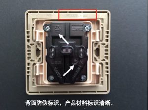 家裝那些事&mdash;3大品牌開關(guān)插座&ldquo;暴力&rdquo;拆解全記錄