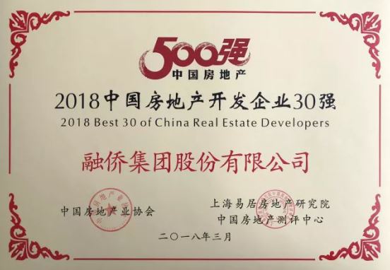 &ldquo;穩(wěn)健王&rdquo;融僑：追求有質(zhì)量的規(guī)模和多元化支撐