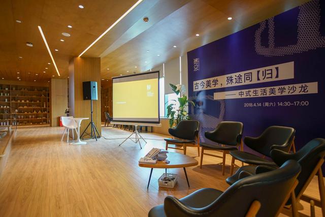 &ldquo;歸&rdquo;當(dāng)代家具設(shè)計(jì)巡展于格力地產(chǎn)&middot;無(wú)界美術(shù)館開(kāi)啟