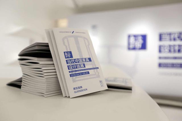 &ldquo;歸&rdquo;當(dāng)代家具設(shè)計(jì)巡展于格力地產(chǎn)&middot;無(wú)界美術(shù)館開(kāi)啟