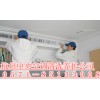 杭州三塘空調(diào)拆裝維修站，專業(yè)空調(diào)拆裝