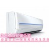 杭州三塘空調(diào)拆裝維修站，專業(yè)空調(diào)拆裝移機(jī)