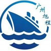 湖州到湛江集裝箱海運(yùn)費(fèi)多少錢(qián)
