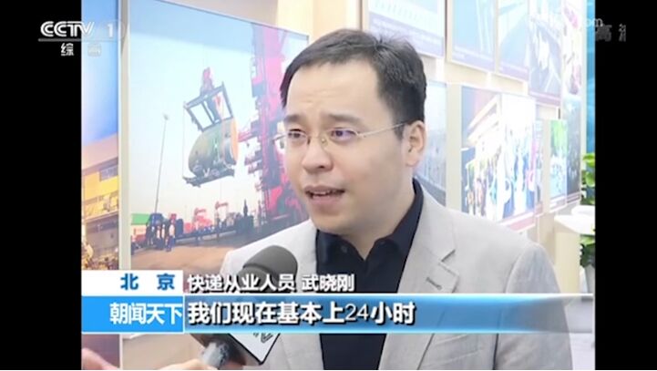 改革開放40周年，央視連續(xù)點贊的德邦快遞帶來哪些行業(yè)變化？