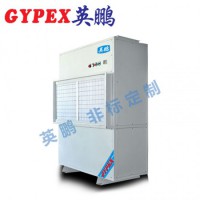 廣東工業(yè)除濕機(jī)，廣州耐高溫除濕機(jī)廠(chǎng)家