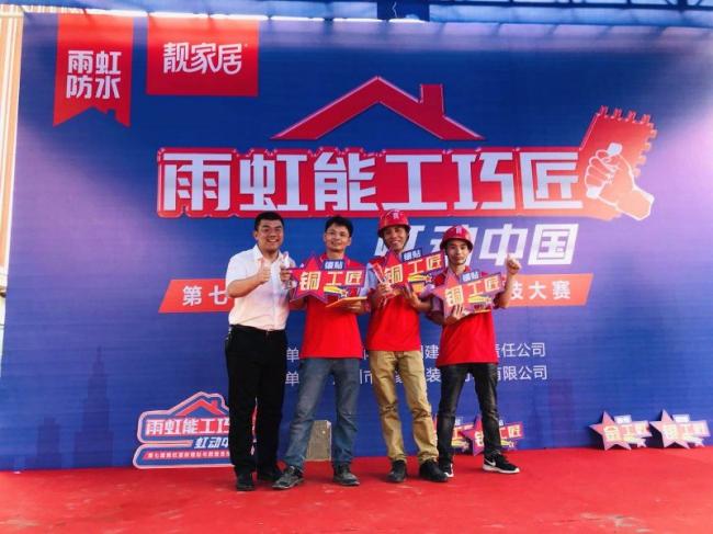 王振興師傅和唐萬軍師傅獲得&ldquo;鑲貼銅工匠&rdquo;稱號