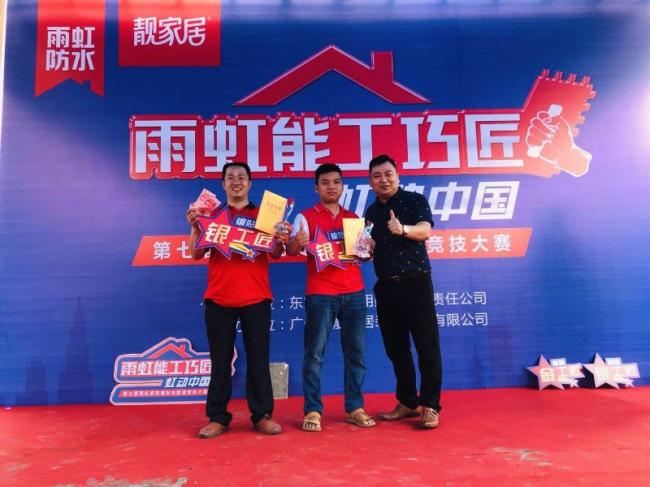 東方雨虹華南家裝大客戶副總經(jīng)理劉培（右3）、靚家居交付總經(jīng)理溫智敏（左2）、家保養(yǎng)中心總監(jiān)陳科雄（右2）活動合照