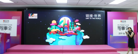 深圳家協(xié)第九屆理事會(huì)會(huì)議召開(kāi)，共探家具產(chǎn)業(yè)未來(lái)的模樣