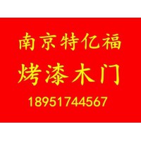 南京木門(mén) 南京特億?？酒崮鹃T(mén)