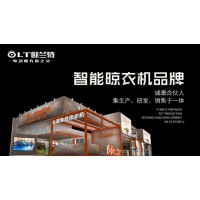 開(kāi)啟新的篇章，三大看點(diǎn)助你聚焦智能晾衣機(jī)行業(yè)