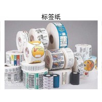 恒立銘信息技術(shù)出售優(yōu)惠的二維碼防偽標簽，營口二維碼防偽標簽哪家好