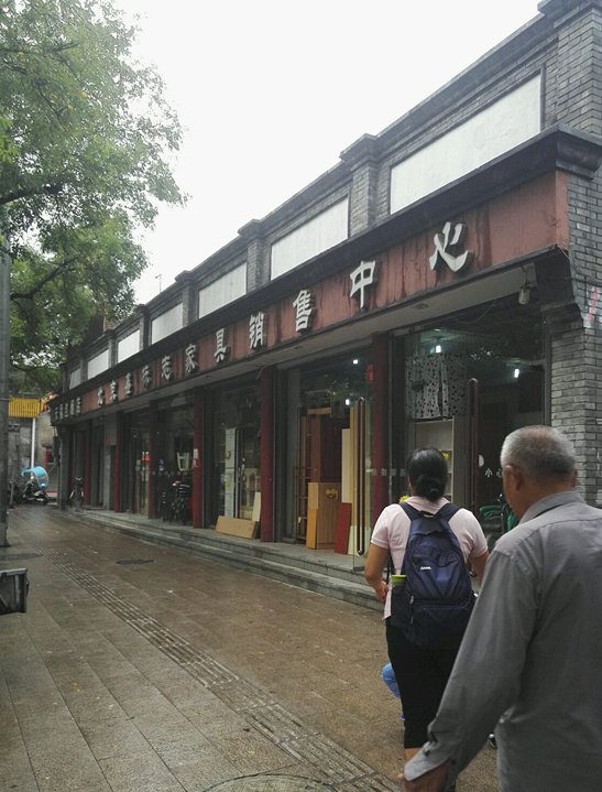 bj0049北京鑫標(biāo)志家具銷(xiāo)售中心_副本