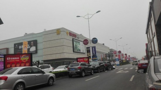 cd0044富森&middot;美家居城北建材市場(chǎng)2_副本