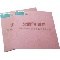 阻燃中纖板，阻燃密度板，防火中纖板，難燃纖維板，防火密度板