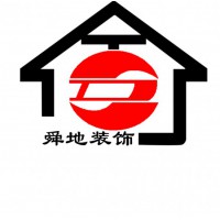 舜地裝飾您身邊的裝修專家！親民價更實惠！