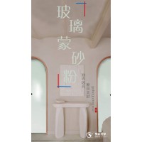 油砂玻璃蒙砂粉---玻璃玄關(guān)、移門、推拉門、屏風(fēng)