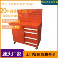 CNC工具車(chē)、夾具整理柜、移動(dòng)式工具柜