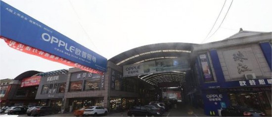 jscz013常州市鐘樓區(qū)歐普照明專(zhuān)賣(mài)店(珠江店)2
