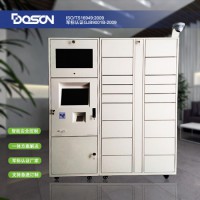 智能快遞柜，大夏智能快遞柜，校園快遞柜