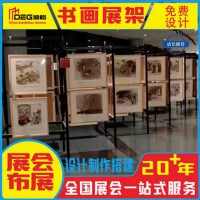 折疊屏風(fēng)畫展展示架書畫展板美術(shù)作品書法攝影展覽板移動展會隔斷